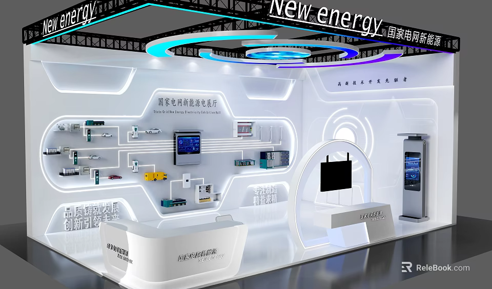 State Grid New Energy Exhibition Booth With Modern Design And Display Equipment 3d model 