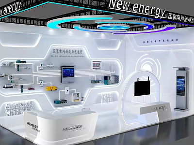 State Grid New Energy Exhibition Booth With Modern Design And Display Equipment 3d model