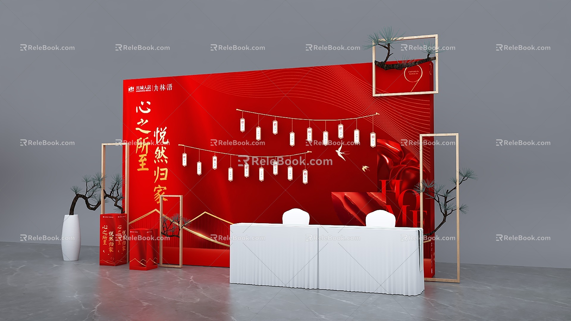 Chinese Sign-in Sign-in US Chen Delivery US Chen 3d model