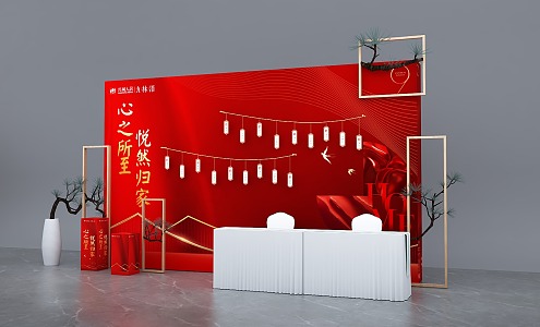 Chinese Sign-in Sign-in US Chen Delivery US Chen 3d model