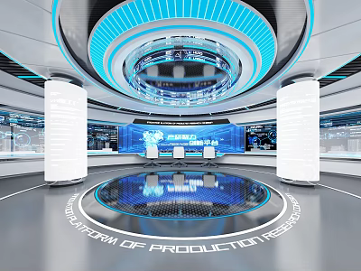 Futuristic Exhibition Hall With Blue Circular Ceiling And Production Technology Display Platform 3d model