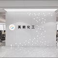 Modern Public Office Area With White Wall Triangle Patterns And Company Logo