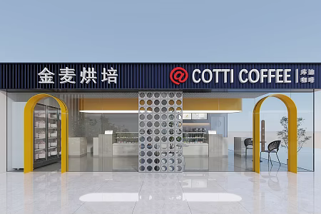 Roast Coffee Store 3d model