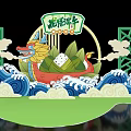Vibrant Dragon Boat Festival Decorations Featuring Red Dragon Boat Zongzi Green Waves And White Clouds