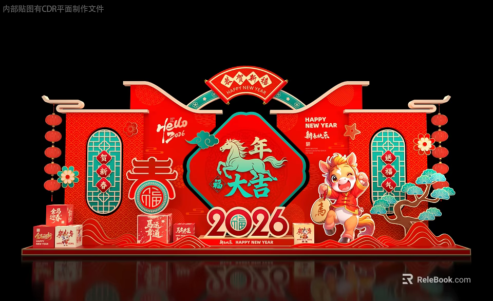 Chinese New Year 2026 Dragon Year Art Installation With Red Decorations Lanterns And Cartoon Tiger 3d model 