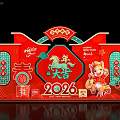 Chinese New Year 2026 Dragon Year Art Installation With Red Decorations Lanterns And Cartoon Tiger