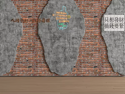 Brick Background Wall With Gray Concrete Accents And Industrial Style Design 3d model
