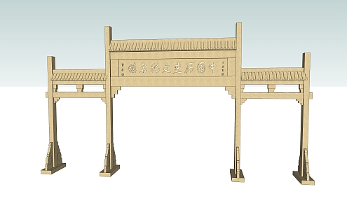 Chinese archway 3d model