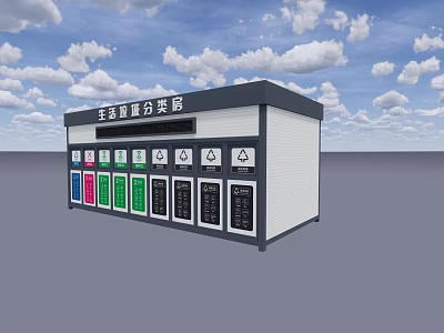 Domestic Waste Sorting Room Featuring Colorful Classification Bins And Clear Signage 3d model