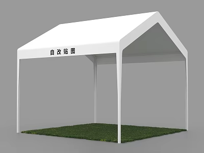 Modern White Outdoor Canopy with Open Frame Roof Design and Green Grass Area 3d model