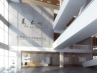 Modern Reception Desk At Art Museum Public Cultural Service Center Lobby Interior 3d model