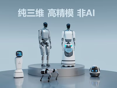 142. Technology robot dog pet robot bank robot service. 3d model 142. Technology robot dog pet robot bank robot service. 3d model