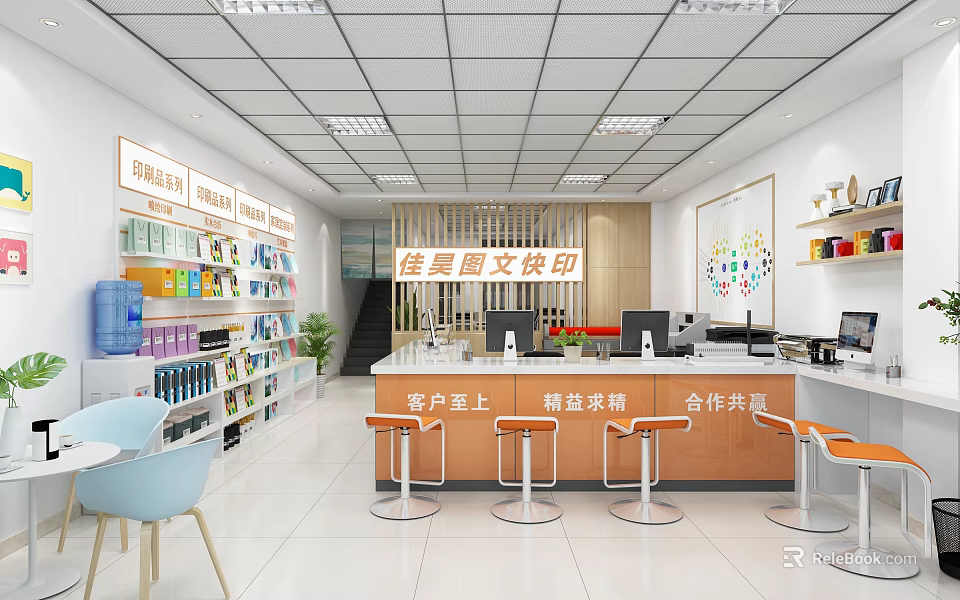 Customer Focused Print Shop Providing Printing Services Computers Shelves Supplies And Counter Stools 3d model 