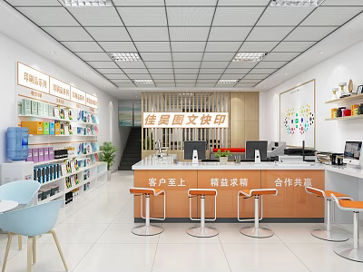Customer Focused Print Shop Providing Printing Services Computers Shelves Supplies And Counter Stools 3d model