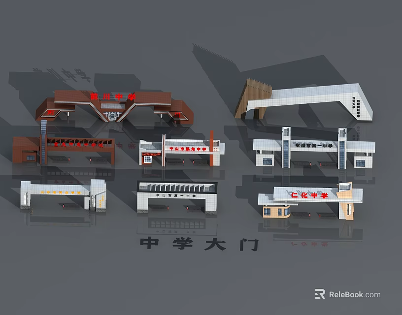 Various Middle School Entrance Gate Designs With Modern Architectural Structures 3d model