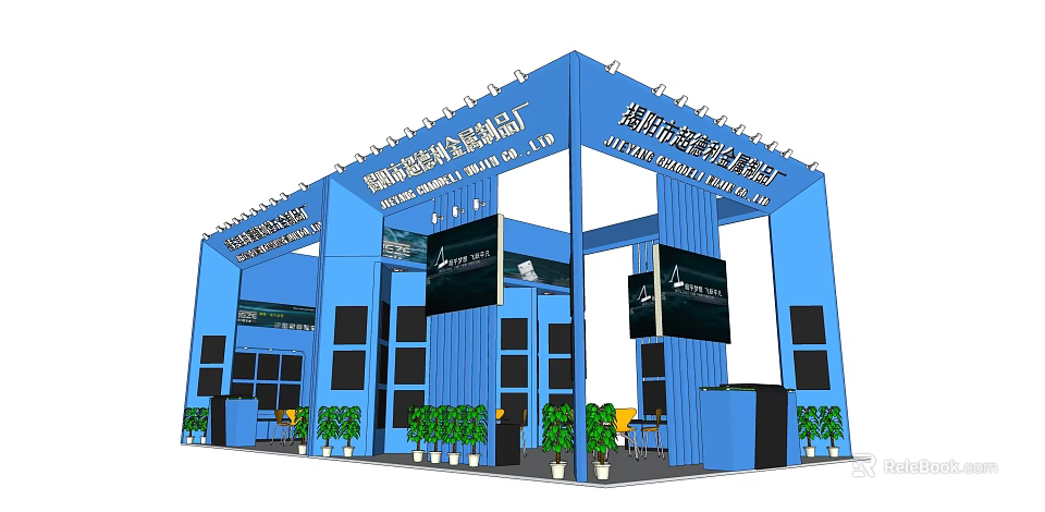 Blue Exhibition Booth for Jieyang Xincheng Plastic Shoe Factory With Display Screens And Green Plants 3d model 