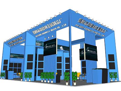 Blue Exhibition Booth for Jieyang Xincheng Plastic Shoe Factory With Display Screens And Green Plants 3d model