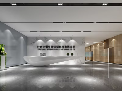 Modern Reception Area Interior With White Curved Desk And Company Name Wall 3d model