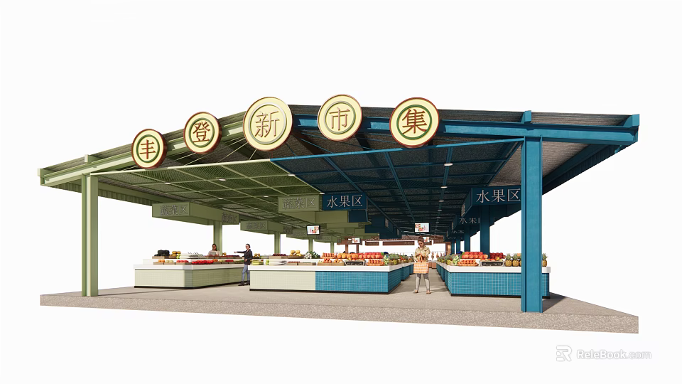 Yongdeng New Marketplace Featuring Fruit Seafood Sections and Fresh Produce Stalls 3d model 