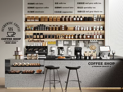 Coffee Shop Bar Counter With Coffee Machines Coffee Cups Pastries Wooden Shelves And Black Stools 3d model
