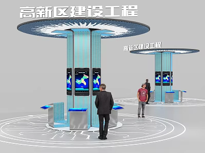 Modern Blue Column Display Shelves With Digital Screens For High-tech Zone Construction Project Exhibition 3d model