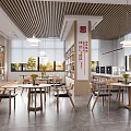 Public Office Space With Bookshelves Wooden Tables Chairs Hanging Lights And Green Plant Wall