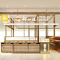 Song Ji Steamed Bun Mall Shop With Golden Frame Counter And Display Windows