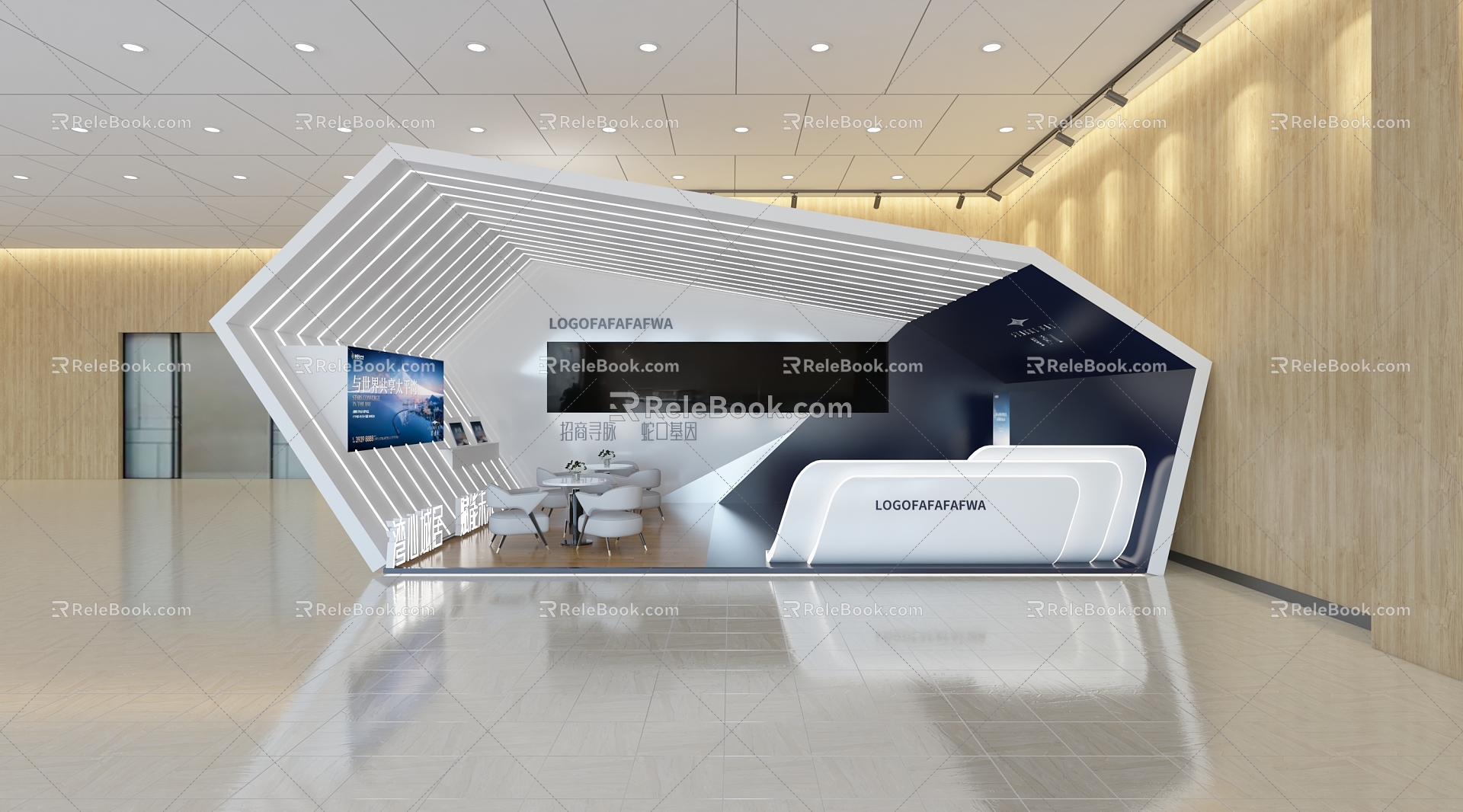 Modern Showroom Booth Real Estate Outreach 3d model