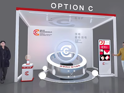 Circular China Telecom Art Installation Displayed At Yuhao Construction Labor Exhibition Booth With People 3d model