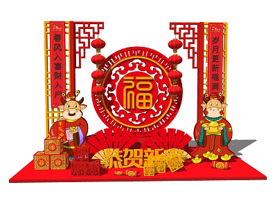 Traditional Chinese New Year Photo Spot With Red Fu Character Lanterns Couplets And Ox Decorations 3d model
