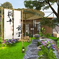 Elegant Zen Style Garden Landscape With Cozy Leisure Space Lush Greenery And Natural Stepping Stones