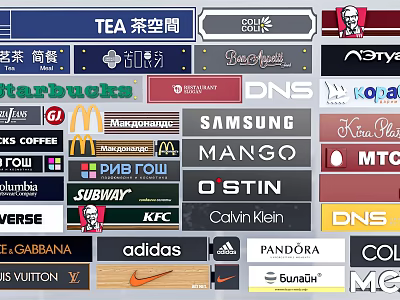 Modern billboard signboard trademark logo logo store trademark sports brand 3d model
