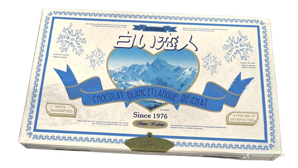 White Chocolate Fleur De Chat Package With Mountain Design Snowflake Decorations Blue Ribbon Since 1976 3d model 