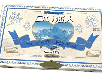 White Chocolate Fleur De Chat Package With Mountain Design Snowflake Decorations Blue Ribbon Since 1976 3d model