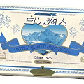 White Chocolate Fleur De Chat Package With Mountain Design Snowflake Decorations Blue Ribbon Since 1976