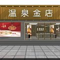 Elegant Gold Jewelry Store Interior With Luxurious Display Counters And Decorative Chandeliers