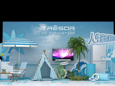 TRESOR Summer Outdoor Family Experience Exhibition With Tent Beach Chair And Palm Tree 3d model