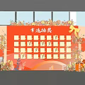 Floral Decoration For Lucky Draw With Orange Backdrop Prize Display Grids And Gift Boxes