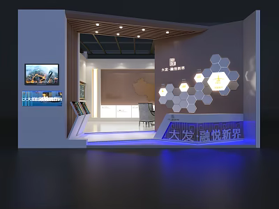 Modern Exhibition Hall 3d model