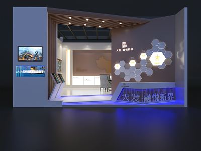 Modern Exhibition Hall 3d model