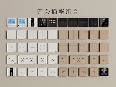 Stylish Switch Panels and Sockets in Multiple Colors and Designs for Home Interior 3d model