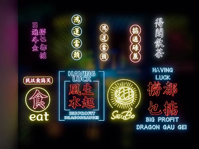 Vibrant Neon Decorative Lights With Chinese And English Lettering For Commercial Signage 3d model