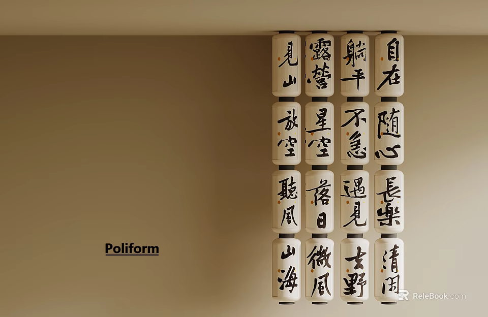 Pollform Chinese Calligraphy Wall Decor With Vertical Characters Art Piece 3d model