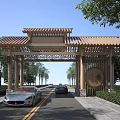 Traditional Wooden Entrance Gate With Ornate Roof Surrounded By Trees And Cars On Road