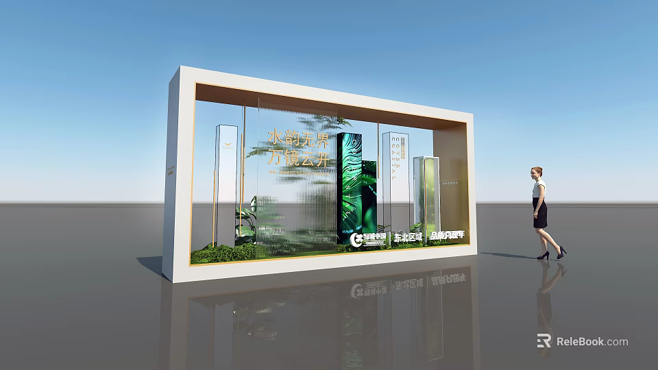 Modern Glass Structure Photo Spot With Green Plants And Branding Elements 3d model 