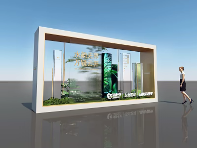 Modern Glass Structure Photo Spot With Green Plants And Branding Elements 3d model