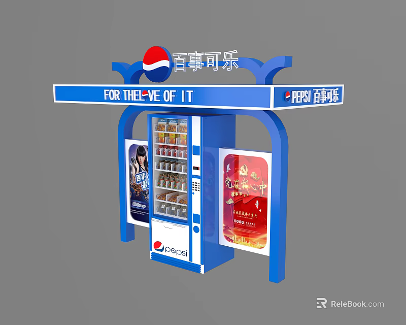 Pepsi Branded Blue Commercial Vending Machine Kiosk With Advertising Posters And Beverage Dispensing 3d model 