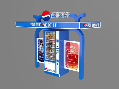 Pepsi Branded Blue Commercial Vending Machine Kiosk With Advertising Posters And Beverage Dispensing 3d model