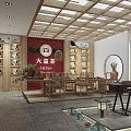 Dayi Tea Specialty Store Interior With Display Shelves And Traditional Decor