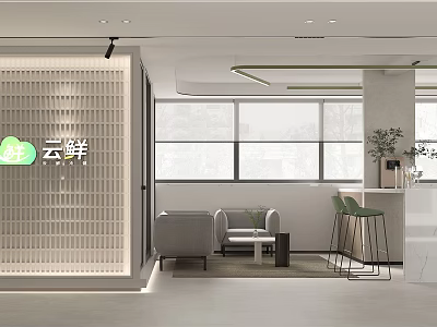 Modern Public Office Space With Lattice Screen Large Windows Sofa Coffee Table And Green Plants 3d model